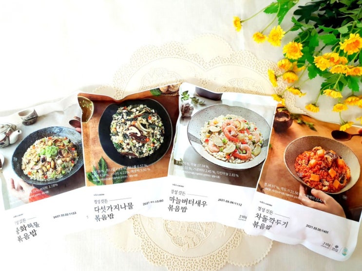  아내의 식탁 정성깃든 볶음밥으로 간편한 한끼를~