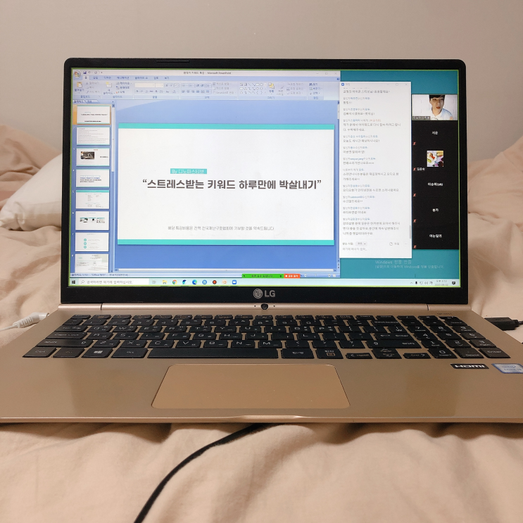  디노마스티브 블로그키워드 줌강의 녹화까지 본 후기