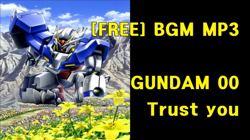 Gundam 00 Ed Trust You 건담00 더블오 이토 유나 伊藤由奈 Cover 네이버 블로그