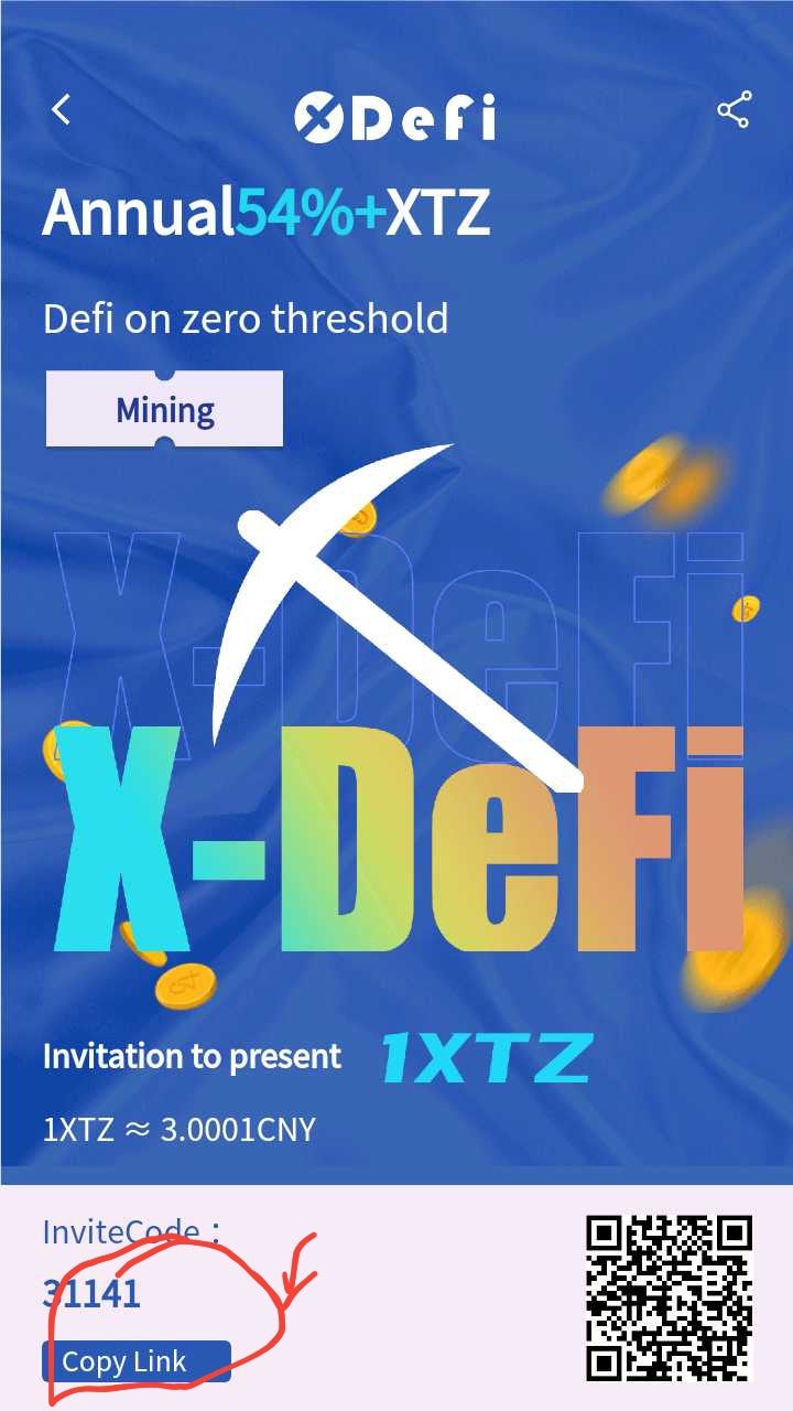 코인채굴13- X-Defi(Tezos)코인] 세계최초의 디파이채굴, ,4천원짜리 테조스(XTZ)코인 채굴하기 : 네이버 블로그