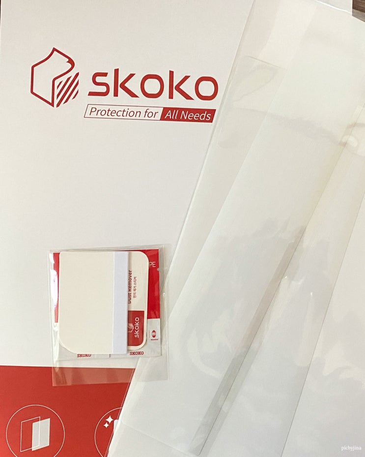 [맥북 프로] 노트북 보호필름 사용 후기& 필름 붙이는 Tip : 스코코(Skoko)