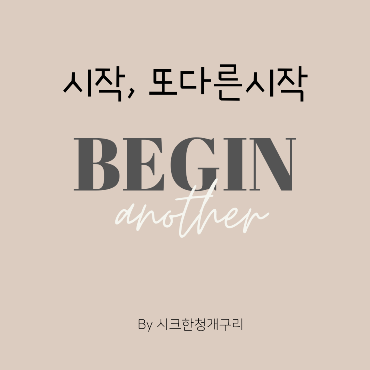 미라클모닝58일 2020.09.03 미라클모닝58일 2020.09.03