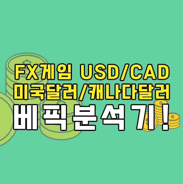 FX USD/CAD