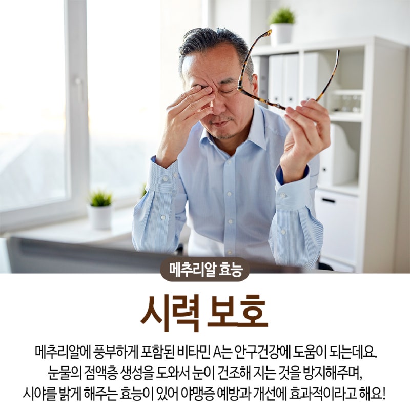 메추리알 효능 및 영양성분 (하루섭취량) : 네이버 블로그 메추리알 효능 및 영양성분 (하루섭취량) : 네이버 블로그