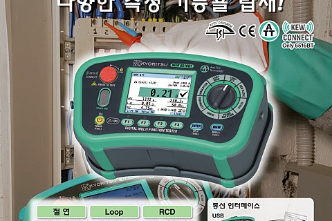 (주)하나이엔지 이미지