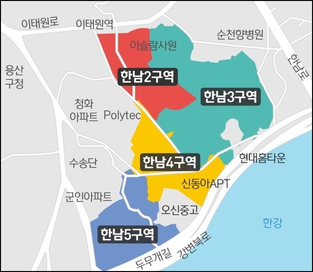 한남뉴타운 한남2구역 건축심의 통과 소식 : 네이버 블로그