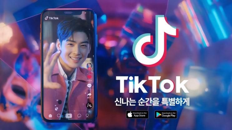  솔데스크 중국의 기술규제_틱톡매각 영향끼칠까?