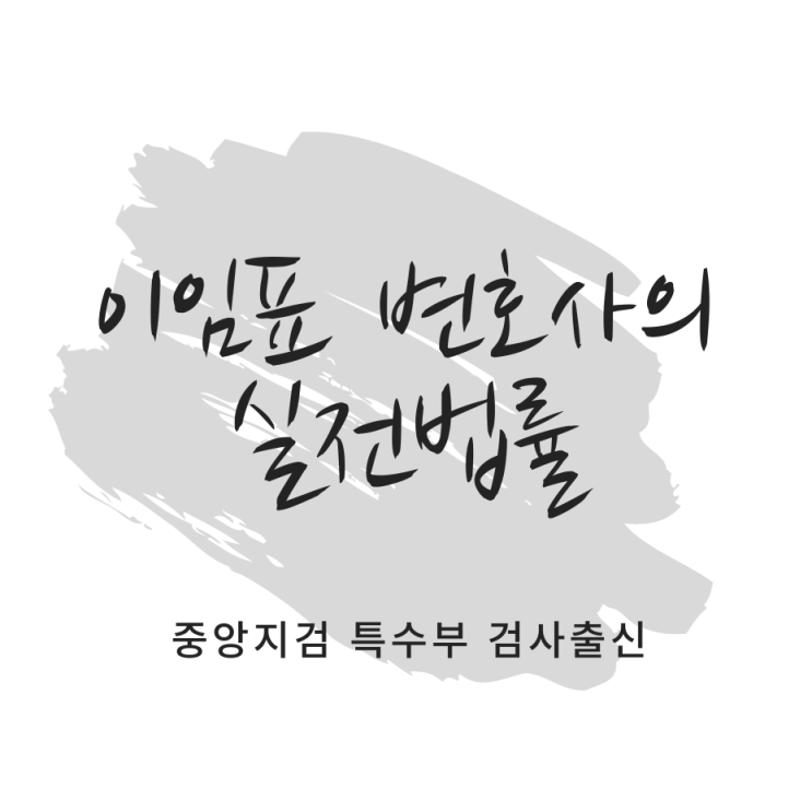 전세금 돌려받기 가능한 방법