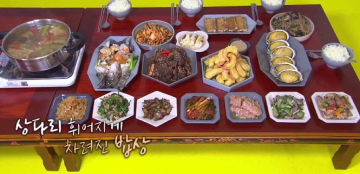 1박2일 딘딘 어머니 밥상의 반전 1박2일 딘딘 어머니 밥상의 반전