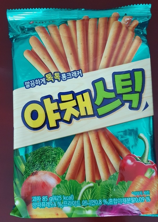  [ 내돈내산 과자 ] 깔끔하게 톡톡 롱 크래커 / 신상과자 야채 스틱 후기