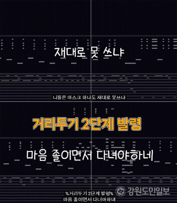  유튜버 배카인 코로나송 듣기 유튜브 주소 구독자수 조회수 가사 1절 2절