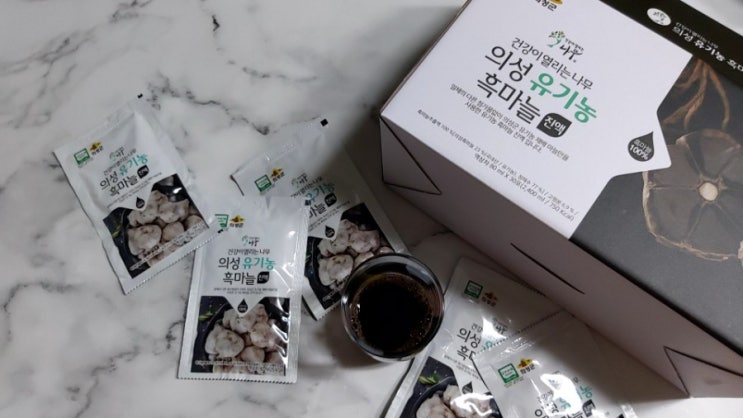  건강이열리는나무 흑마늘진액 효능은?