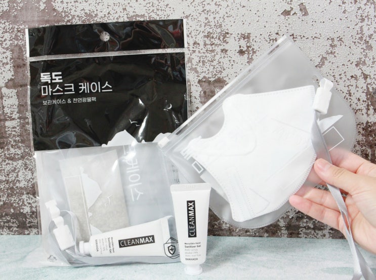  독도 마스크케이스로 개인위생 반하다