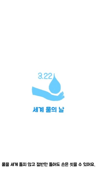  방치형 게임 물키우기 개발 근황 #1