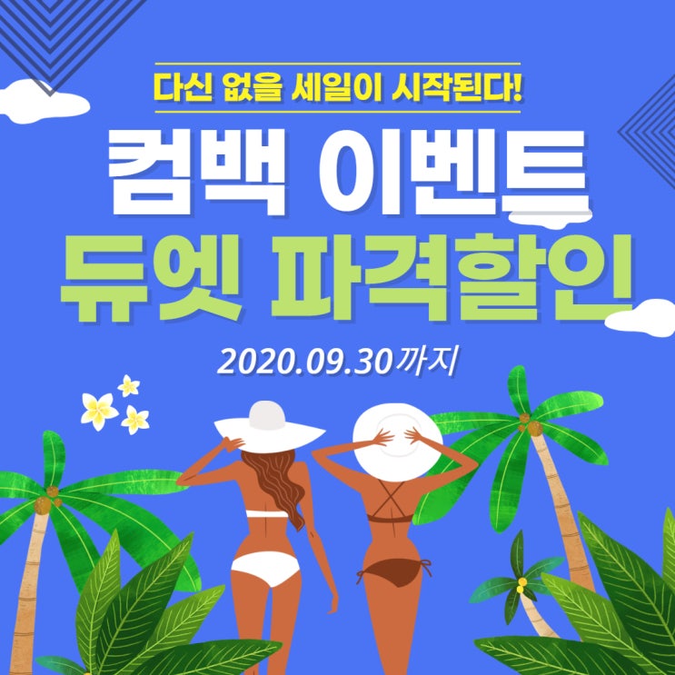  구로디지털 기구필라테스[필라테스 어썸]_듀엣 Event