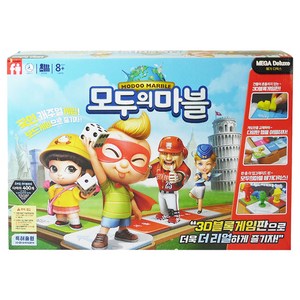  모두의마블 보드게임! 모두의마블 메가디럭스로 온 가족 모두 플레이해요!