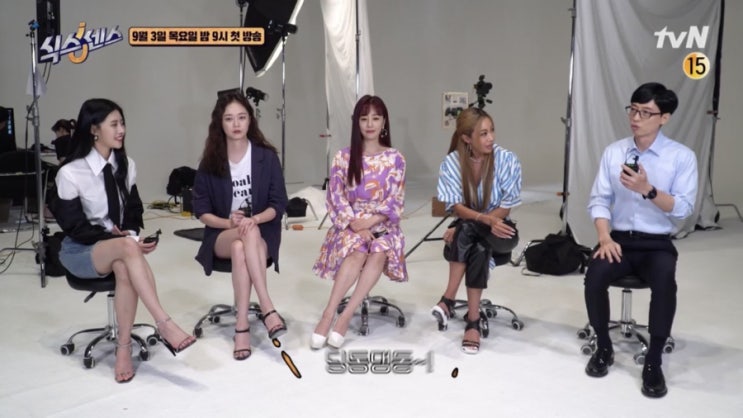 <b>유재석</b> <b>식스센스</b>@ <b>전소민</b>, 제시, 오나라, 미주