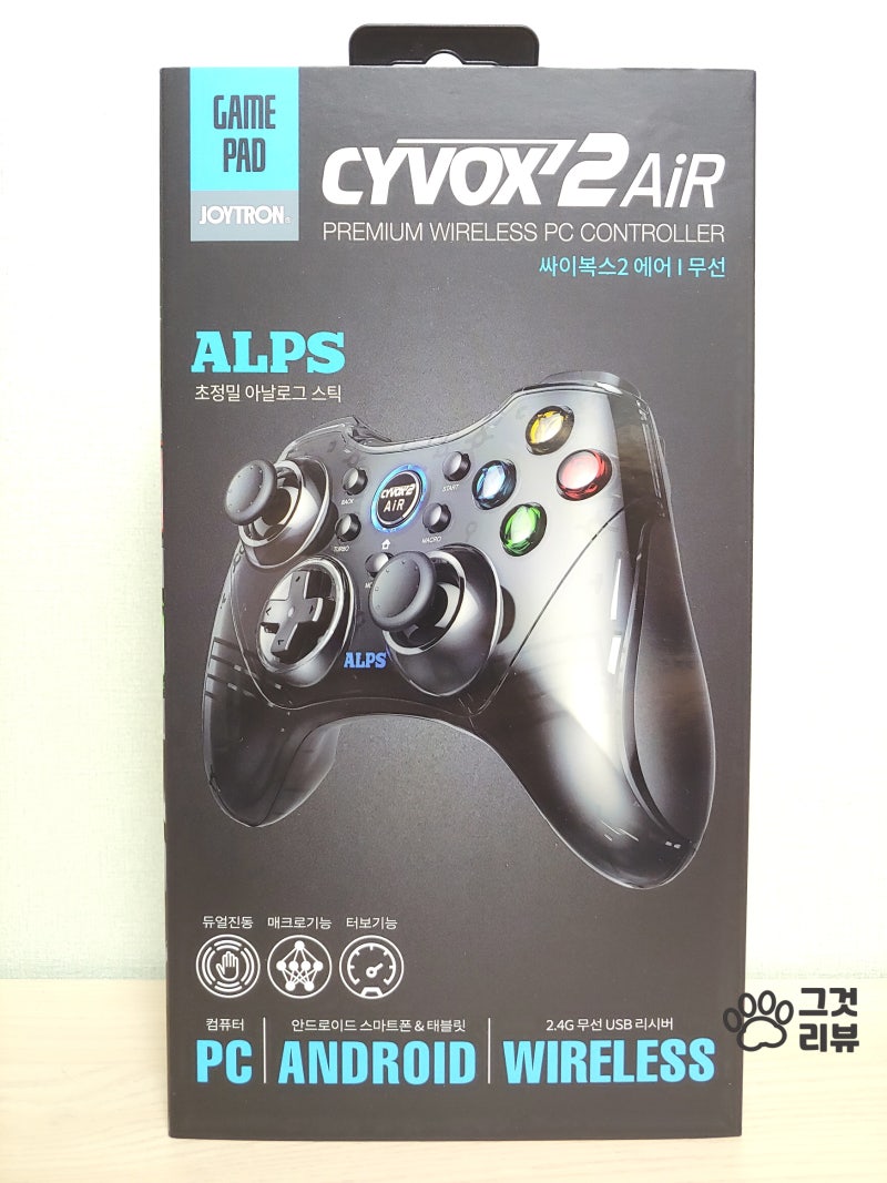 조이트론 싸이복스2 에어 ALPS 버전 / JOYTRON CYVOX2 Air : 네이버 블로그
