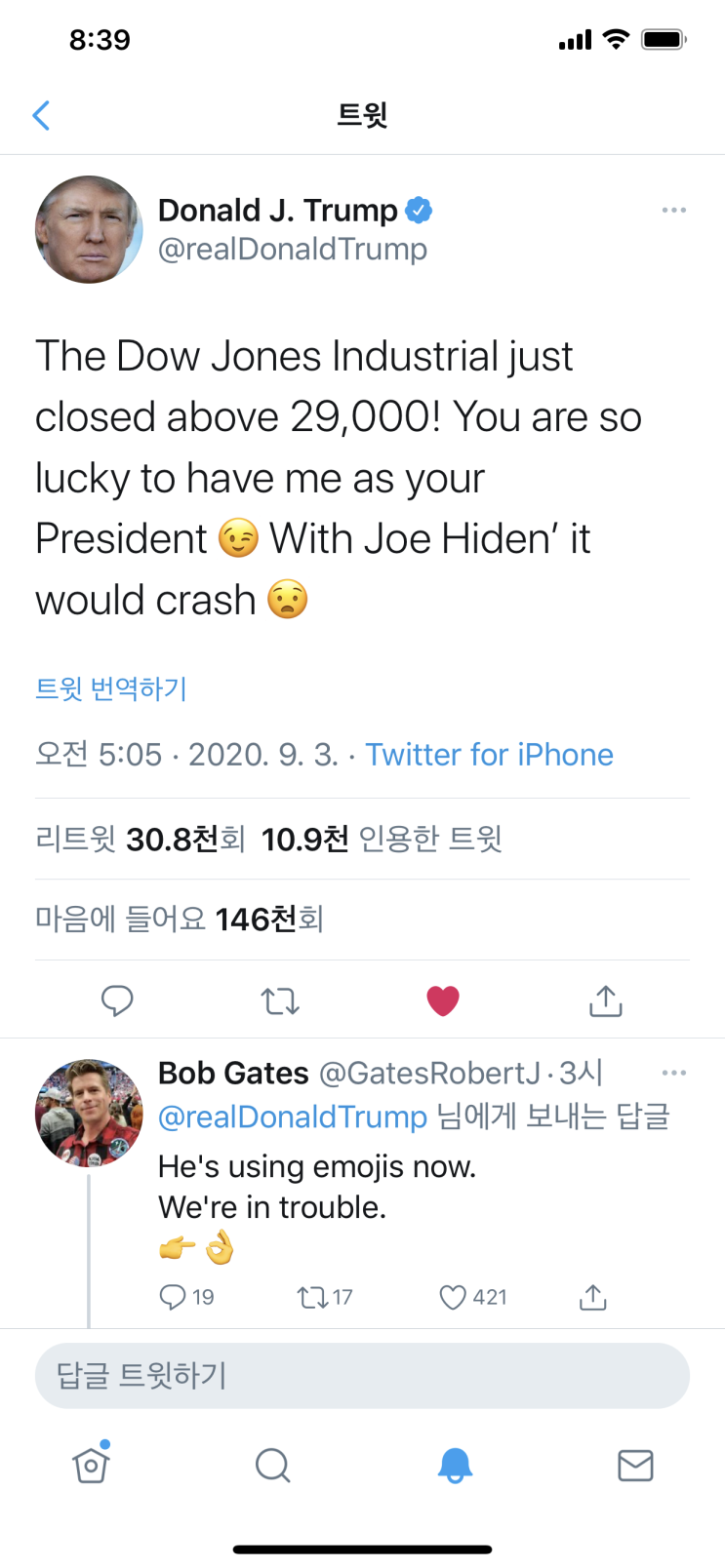 9/3 주식매매일지 - 상따해도 돈이 안되고, 연승이 깨지고.. 개피곤 9/3 주식매매일지 - 상따해도 돈이 안되고, 연승이 깨지고.. 개피곤
