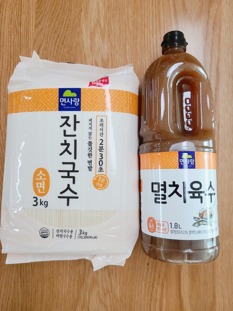  면사랑 멸치육수로 간단하지만, 맛있게 만든 잔치국수를 소개합니다!