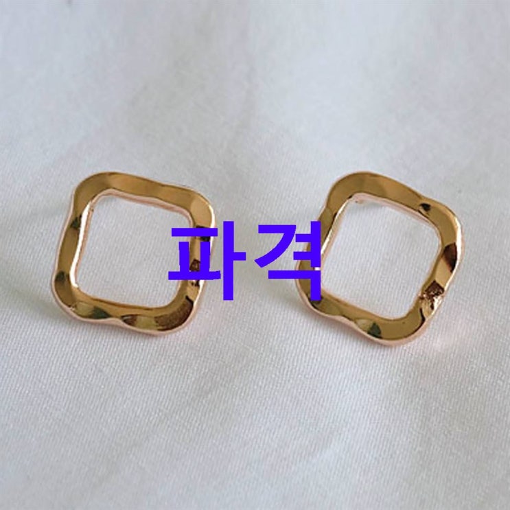 지금 찬스 마켓A 여성용 데일리 스퀘어 실버 귀걸이 판매순위! 지금 찬스 마켓A 여성용 데일리 스퀘어 실버 귀걸이 판매순위!