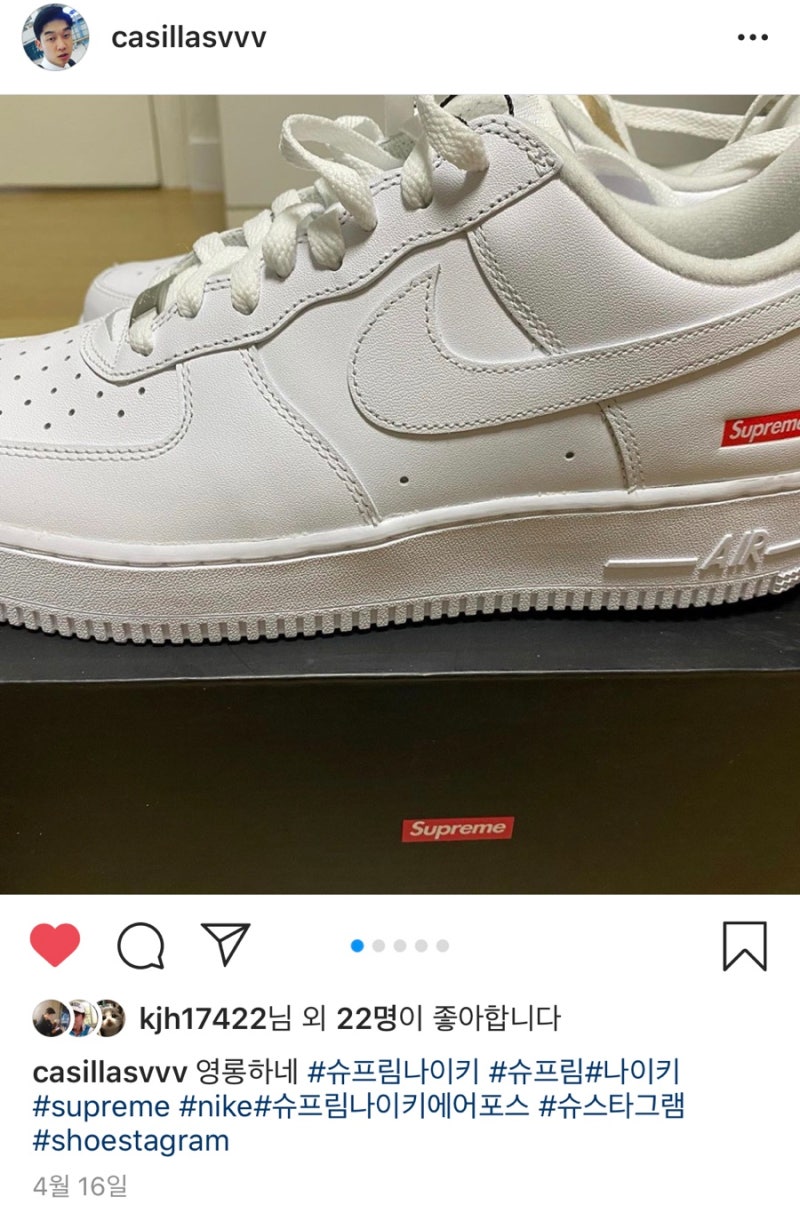 슈프림나이키(Supreme X Nike) 슈나 콜라보 2020Fw 아노락부터 모자까지 미친 거 아니야? : 네이버 블로그