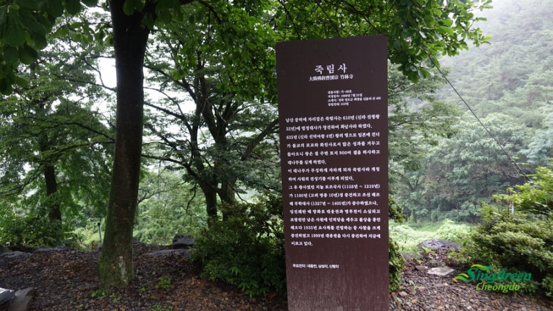 경북 주말에 가볼만한 곳 :: 청도 남산의 고즈넉한 사찰 멋스러운 ...