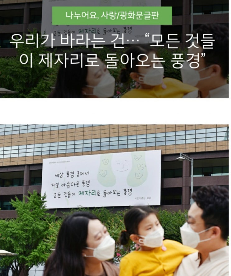 세상에서 가장 아름다운 풍경