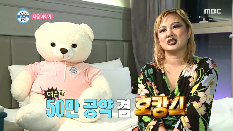 여은파 호캉스 호텔 - 에이치 에비뉴 건대점 여은파 호캉스 호텔 - 에이치 에비뉴 건대점
