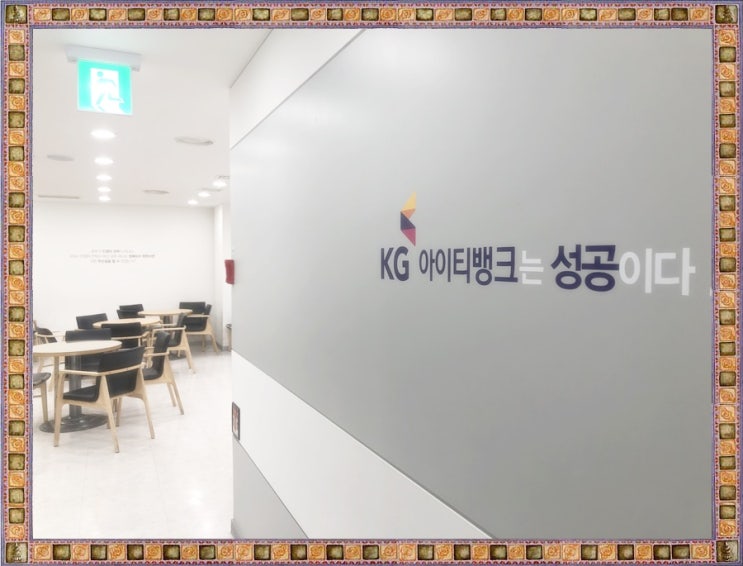  아이티학원 이것만은 꼭 살펴보고 선택하세요