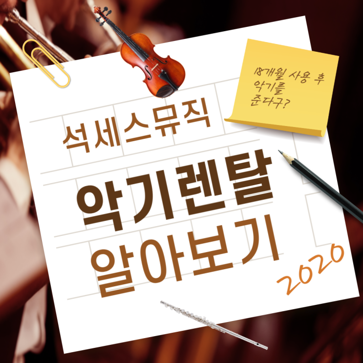  '#방문피아노레슨'하면  석세스뮤직을 찾는 이유~