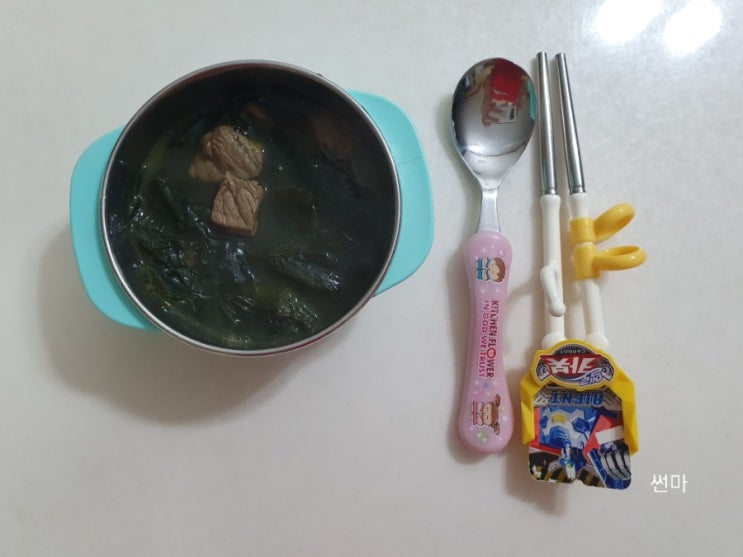 해물육수팩 활용한 아이 미역국 끓이기