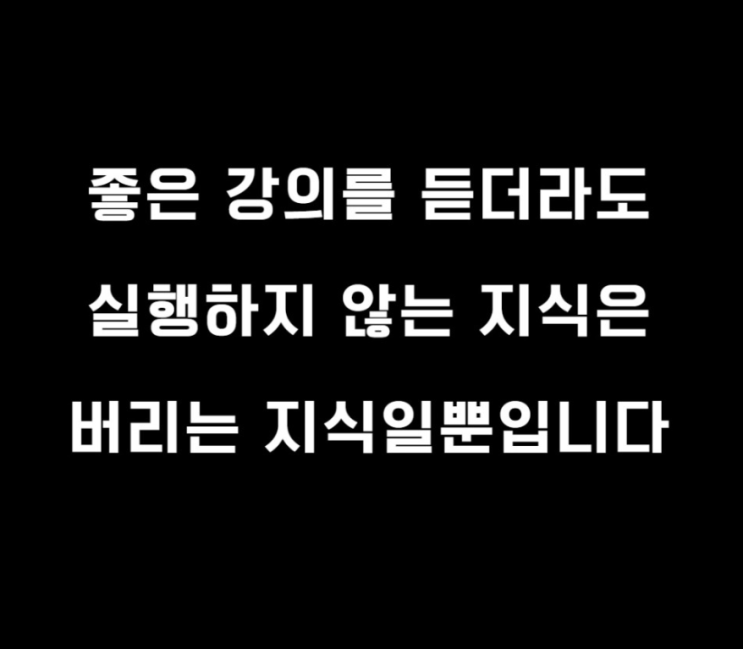  디노마스티브님의 영끌 재능기부 키워드강의 수강후기