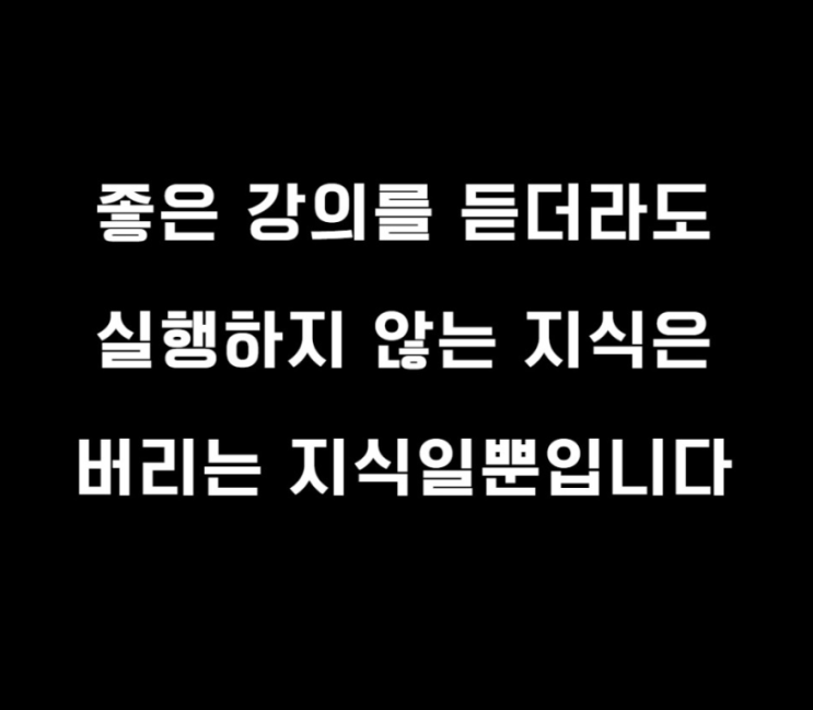 디노마스티브님의 영끌 재능기부 키워드강의 수강후기