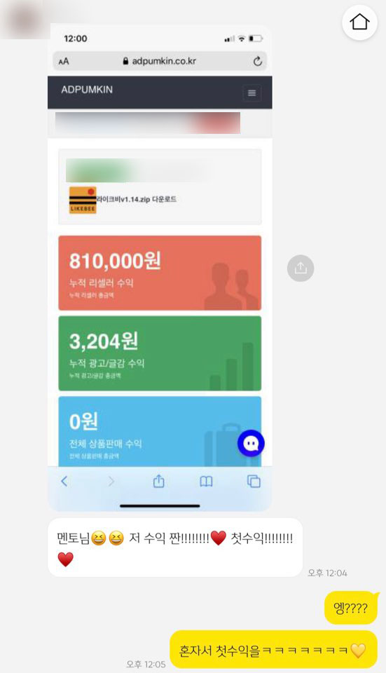 초보후배님도 하루 8 1 만 뚝딱 ! 초보후배님도 하루 8 1 만 뚝딱 !