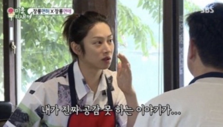  [공유] 우리가 당당하면