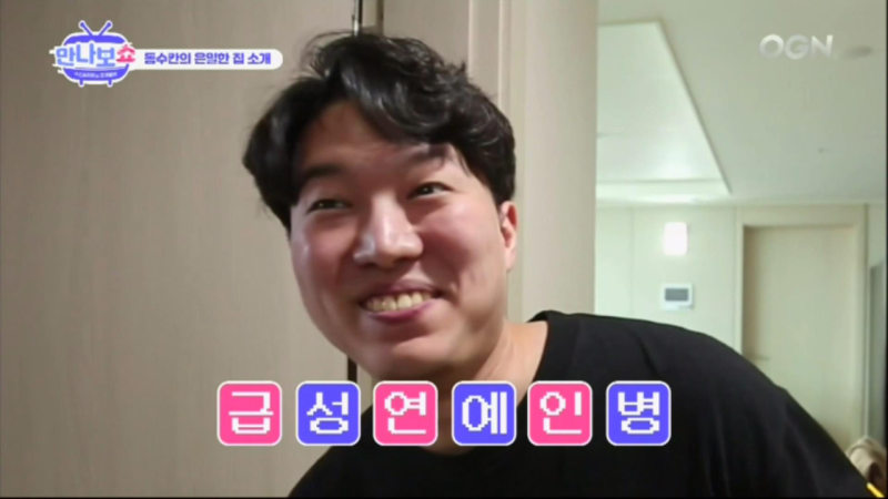 트위치 한동숙/동수칸 인물정보, 논란, 유행어(한동숙 공식 팬카페 칸타타) : 네이버 블로그 트위치 한동숙/동수칸 인물정보, 논란, 유행어(한동숙 공식 팬카페 칸타타) : 네이버 블로그