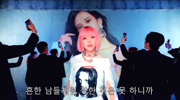  유튜브 - 블랙핑크BLACKPINK  '뚜두뚜두' MV 한글자막srt
