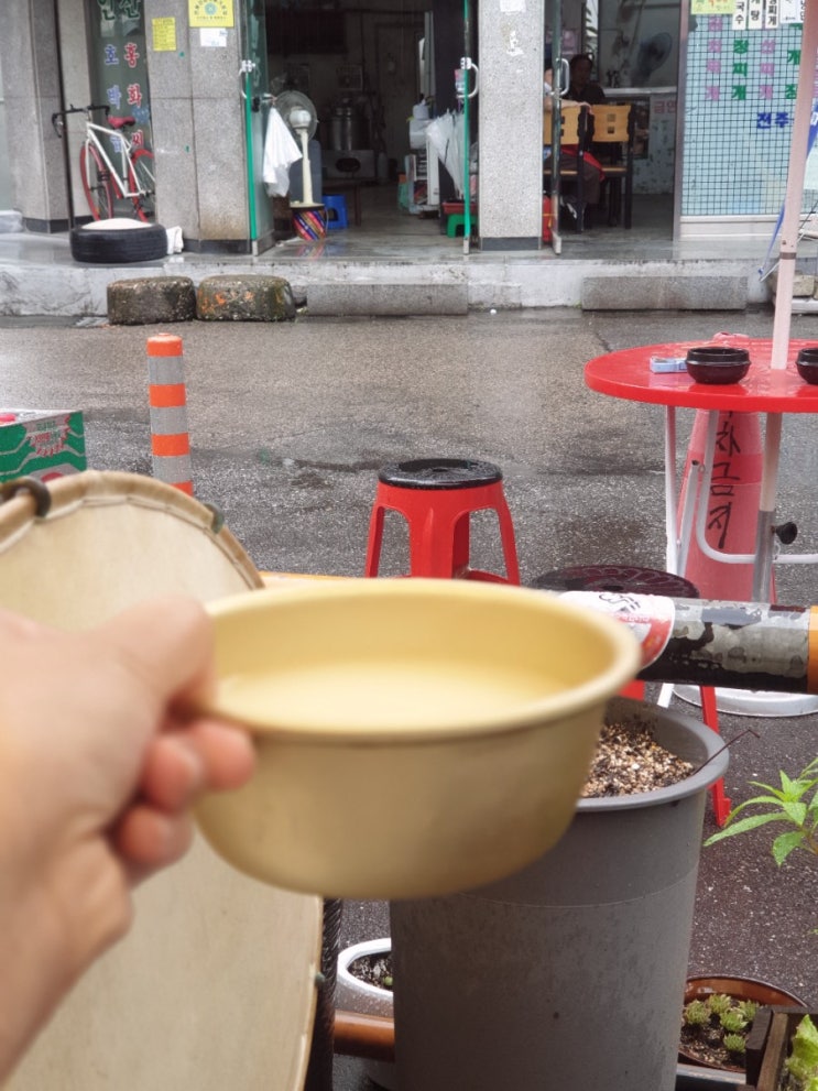  코로나로 인한 점심 낮술