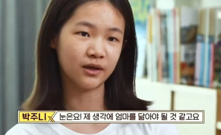 박준형 김지혜 부부의 딸 주니 박준형 김지혜 부부의 딸 주니