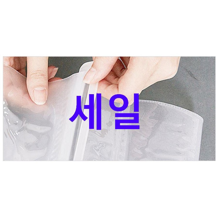2020-09-04 초특가상품 리벤스 매직밴드 일반형! 생생 후기통!