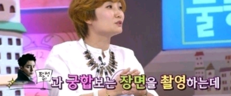 조인성 박경림 점괘 조인성 박경림 점괘