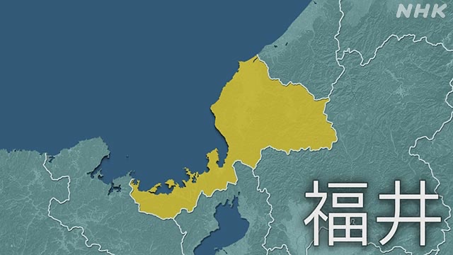 [일본 뉴스] 후쿠이(福井)지역 최대 진도 약 5도 지진 발생.(20/09/04)