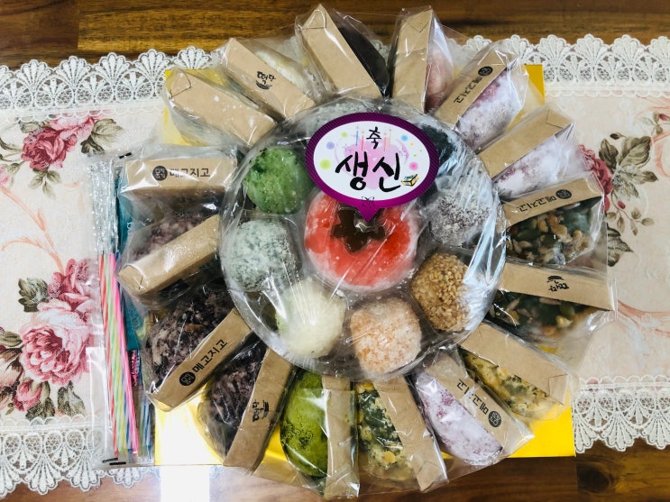  하남미사 떡집 메고지고에서 떡케익 배달 주문시키기