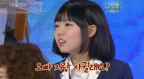 얼짱시대 홍영기 정리함 (나이, 남편 이세용, 성형, 인스타, 쇼핑몰 , 논란) 얼짱시대 홍영기 정리함 (나이, 남편 이세용, 성형, 인스타, 쇼핑몰 , 논란)