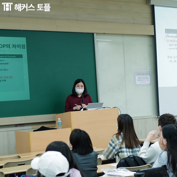 토플라이팅 만점받게 해주는 강남토플학원추천! : 네이버 블로그