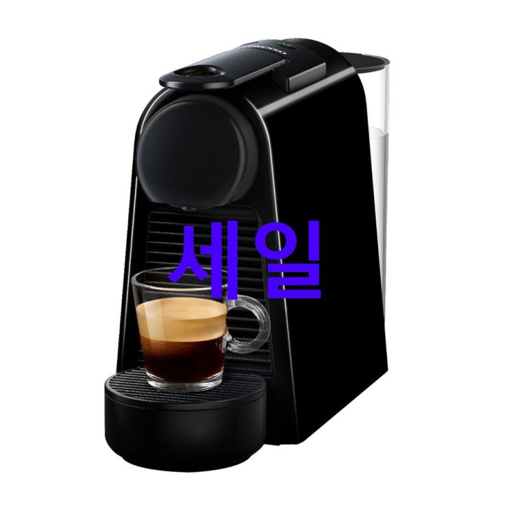 2020년 최저가상품 네스프레소 에센자 미니 캡슐커피머신 블랙 좌표정보 2020년 최저가상품 네스프레소 에센자 미니 캡슐커피머신 블랙 좌표정보