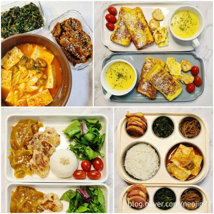 Jinny's집밥다이어리 9월4일 주간밥상 금요일 맛있는 우리집~ Jinny's집밥다이어리 9월4일 주간밥상 금요일 맛있는 우리집~
