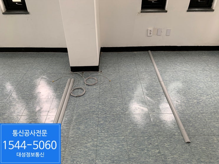  가락동 사무실랜공사 -기존고객 추가 인터넷 랜선공사