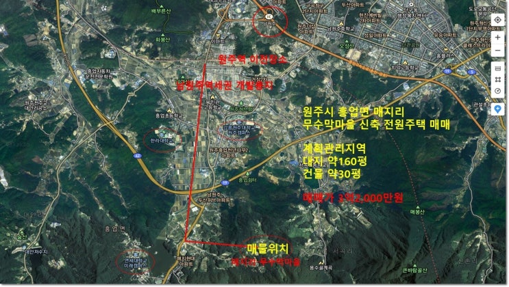  원주 아궁이가 있는 신축 황토 통나무 전원주택 매매